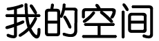 永宁县娱乐网